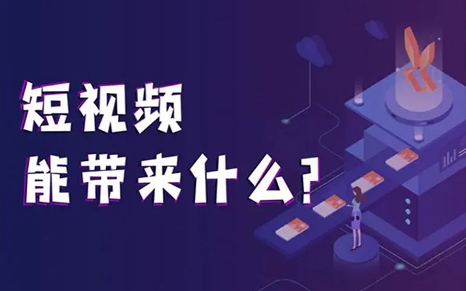 抖音图文推广