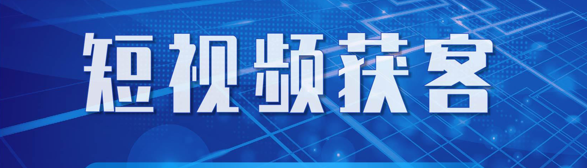 百度推广